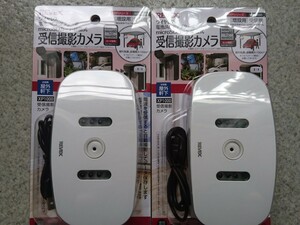 【未使用】 リーベックス ワイヤレス 受信撮影カメラ XP1000 増設用受信機２台