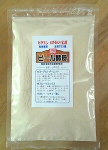 国産ビール酵母　180g　キリンビール製脱苦味原料使用