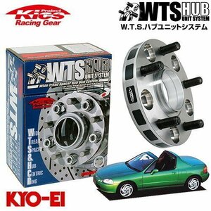 協永産業 Kics ハブ付ワイドトレッドスペーサー CR-X DELSOL EG1 M12 x P1.5 4H PCD100 56Φ 11mm