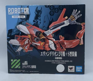 【中古】ＢＡＮＤＡＩ バンダイ ＲＯＢＯＴ魂 ＜ＳＩＤＥ ＥＶＡ＞ エヴァンゲリオン2号機+S型装備 未開封品[240070125325]