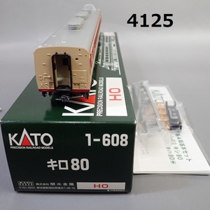■FK-4125◆鉄道コレクター放出品　KATO HOゲージ　1-608　キロ80 20240524