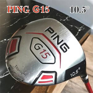 ピン・PING Ｇ15 1w ドライバー 10.5° TFC300D FLEX (R)