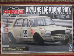 アオシマ 1/24 SKYLINE スカイライン 4Dr 2000GT-R JAFグランプリ ゼッケン58 (PGC10) 