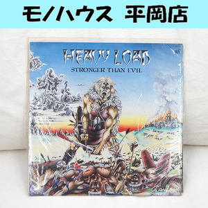 貴重 LP レコード HEAVY LOAD 邪悪の化身/STRONGER THAN EVIL K25P497 ヘヴィ・ロード ヘヴィメタル 札幌