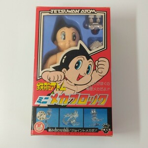 鉄腕アトム ミニメカブロック 昭和 レトロ フィギュア 旧 タカラ TAKARA Astro Boy Tetsuwan Atom Mini Mecha Block Vintage Figure Toy