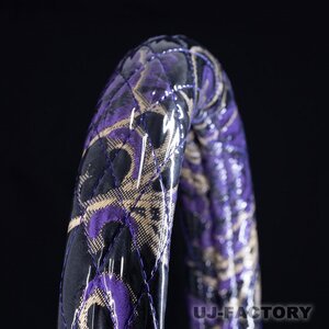 ★MIYABI/モンブランローズ・極太ハンドルカバー（ビニール付）パープル/LMサイズ（40.5cm～41.5cm）シングルキルト★車内をドレスアップ！