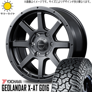 265/70R17 サマータイヤホイールセット FJクルーザー (YOKOHAMA GEOLANDAR XAT & ROADMAX Rider 6穴 139.7)