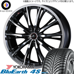 235/55R20 オールシーズンタイヤホイールセット レクサスRX etc (YOKOHAMA BluEarth AW21 & LEONIS RT 5穴 114.3)