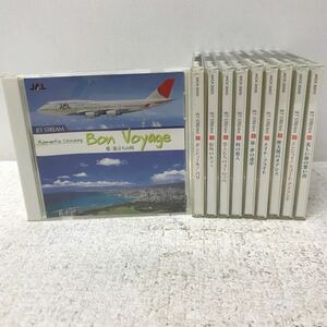 2/2 I0613F3 まとめ★JET STREAM ジェットストリーム CD 10巻セット イージーリスニング 城達也 JAL 愛・旅立ちの時 / 時の旅人 他