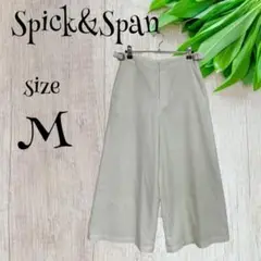 Spick&Spanスピックアンドスパン　ガウチョパンツ【M】ホワイト