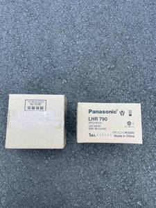 ◆新品◆Panasonic/パナソニック　ダウンライト　LHR790 LED 昼白色　SB形　２個◆