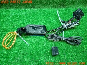 3UPJ=16450579]BMW 5シリーズ AH5(FZ35 F10)pb ピービー CMM-ML1A TVキャンセラー 中古