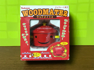 新品　カバヤ　Kabaya　ウッドメイト２　絶版品　シチューナベ　木製おもちゃ　木でできた小物