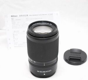 【新品・未使用 メーカー保証書付き】Nikon ニコン NIKKOR Z DX 50-250mm f/4.5-6.3 VR