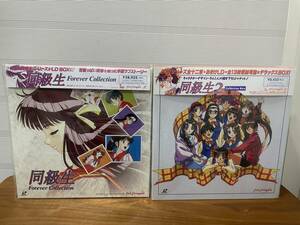 ♪同級生 Forever Collection & 同級生2 Collection Box 2セット(レーザーディスク・未使用開封品) りんしん