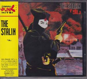 ＊中古CD THE STALINザ・スターリン/虫 1983年作品2ndアルバム 遠藤ミチロウ MJQ TOUCH ME THE END 徳間ジャパンリリース