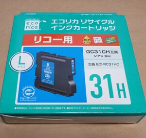 ★RICOH◆インクカートリッジ・GC31CH互換◆シアン◆エコリカ◆未使用★