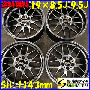 4本 会社宛 送料無料 19×8.5J 9.5J BBS RG-R RG727 FORGED 鍛造 アルミ ホイール 5穴 PCD 114.3mm +38 クラウン マークX 特価！ NO,C4656