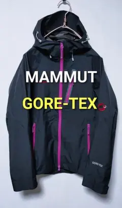 【マムート/MAMMUT】ゴアテックスパックライトジャケット 防水 レディース