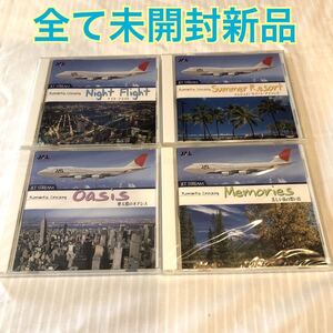 全て未開封新品　　JAL CD JET STREAM ロマンティック・クルージング　⑦〜⑩ 4枚セット　城達也　ナレ付　10枚組セットの一部