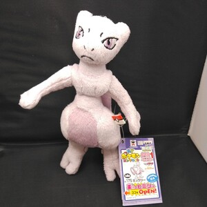 ポケモン★ぬいぐるみ 経年劣化有 ミュウツー 非売品