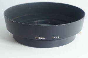 plnyeA008『キレイ』NIKON HK-4 Ai 35-70mm F3.5用 ニコン レンズフード HK-4