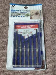 精密ドライバー6本セット