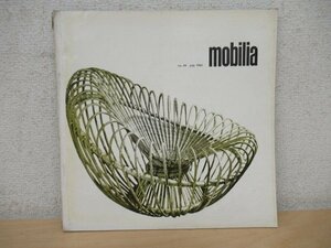 ◇K7021 洋書雑誌「mobilia/モビリア第84号 1962年7月」デンマークの家具洋書雑誌 籐・枝編み細工家具 ヴィンテージ イン