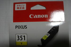 351-Y・インクカートリッジ　Canon キャノン　期限ぎりぎり