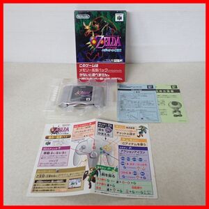 動作保証品 N64 ニンテンドウ64 ゼルダの伝説 ムジュラの仮面 THE LEGEND OF ZELDA 任天堂 Nintendo 箱付【10