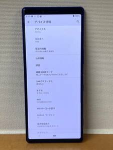 09【送料無料】スマホ Xperia SO-03L パープル ドコモ android アンドロイド　本体のみ