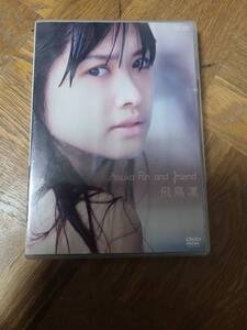 飛鳥凛 and Friend　DVD