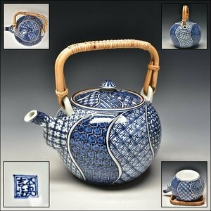 SP6156 清水焼 祥瑞 急須 土瓶 茶器 茶道具 煎茶