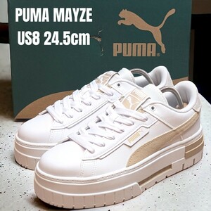 未使用 PUMA MAYZE プーマ メイズ 24.5cm 厚底スニーカー　レディーススニーカー　PUMAスニーカー　PUMA厚底　PUMAメイズ　ホワイト