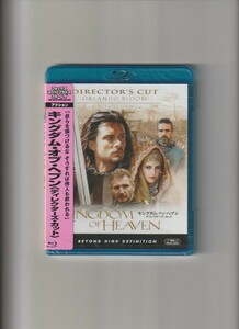 新品未開封/キングダム・オブ・ヘブン(ディレクターズ・カット) KINGDOM OF HEAVEN DIRECTOR