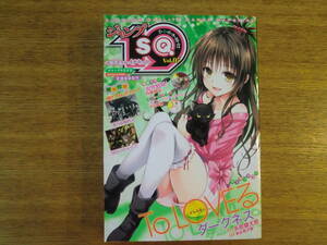 【中古】ジャンプSQ19 スクエア vol.7 エスキューイチキュー