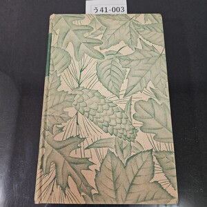 う41-003 TREES YEARBOOK OF AGRICULTURE 1949