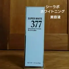 シーラボ スーパーホワイト377エッセンスQ 40g