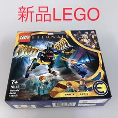 正規品 新品未開封 LEGO レゴ マーベル 76145 エターナルズの空中大決戦　製造終了品 CP-192 ※スーパーヒーローズ　ミニフィグ　イカリス　スプライト 372