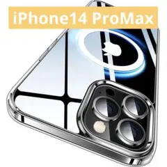 【磁石リング付き】 iPhone 14 Pro Max 用 ケース 6.7インチ