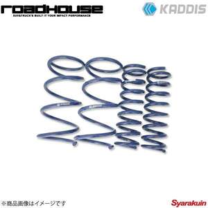 ROAD HOUSE ロードハウス アップコイル 3DA-CV1W用 1台分 デリカD：5 後期 3DA-CV1W KADDIS カディス KD-SU16001