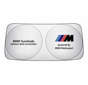 激レア BMW M ロゴ フロントサンシェード 車用サンシェード 日よけ フロントカバー ガラスカバー★折りたたみ式★収納袋付★