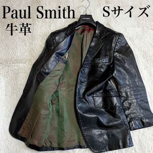 Paul Smith ポールスミス 牛革 レザージャケット テーラードジャケット 本革 ライダースジャケット