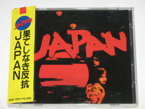 CD JAPAN（ジャパン）『果てしなき反抗（ADOLESCENT SEX）』帯付/初期盤 VDP-1153
