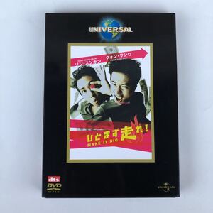 ☆ひとまず走れ!/韓国映画DVD