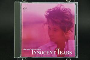 ☆☆☆ 中村あゆみ 『イノセント・ティアーズ』/『INNOCENT TEARS』1988年盤 12曲収録 CD アルバム 税表記無し 旧規格盤 美盤!!　☆☆☆