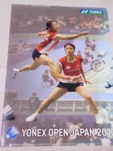 ★☆★【藤井瑞希&垣岩令佳】クリアファイルYONEX OPEN JAPAN 2012★☆★