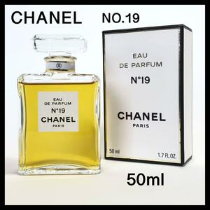 【未使用に近い】CHANEL シャネル オードパルファム 50ml レディース