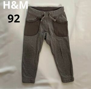 H&M グレー ボトムス 92サイズ80-95サイズのお子様に柔らかいスウェット生地　 ストレッチ パンツ