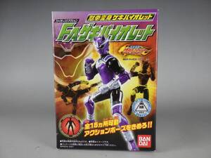 1円～ 当時物 新品未開封品 獣拳戦隊ゲキレンジャー 獣拳変身 FA ゲキバイオレット 可動 フィギュア 食玩 ミニプラ 三浦力 深見ゴウ 即決